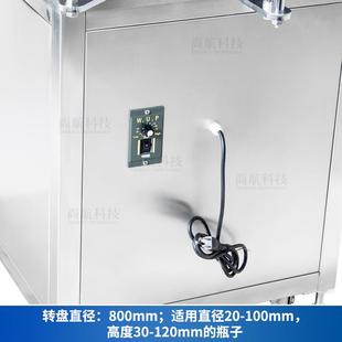 AVCZON线ESU生N自动理瓶机直径 产子分拣整理瓶输送设备 mm包装