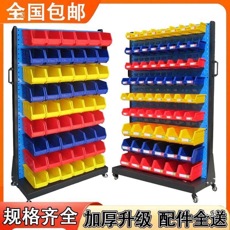 五金工具366带螺轮货架纳整理零件盒置物架单双收面移动丝架展架