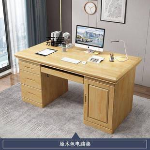 台电脑桌公室带抽锁单人职员中352式 LJ实办木办公桌加厚式 屉家用