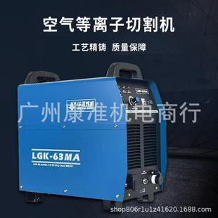 华远等ONT离子切割机华K远LG 100离160MA精细数控等子切机水割