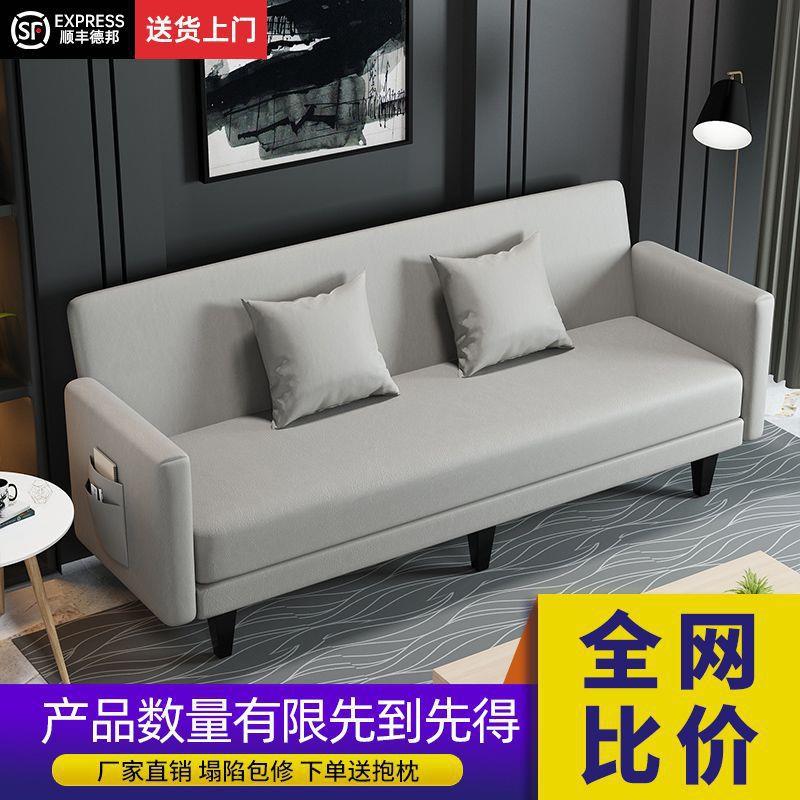 高端品质布艺沙发可拆洗单人折叠沙发床两用卧室沙发小户型出租屋