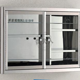 家3纳04不锈743钢吊柜透玻璃挂墙简约卫生间浴室收储物柜703厂明4