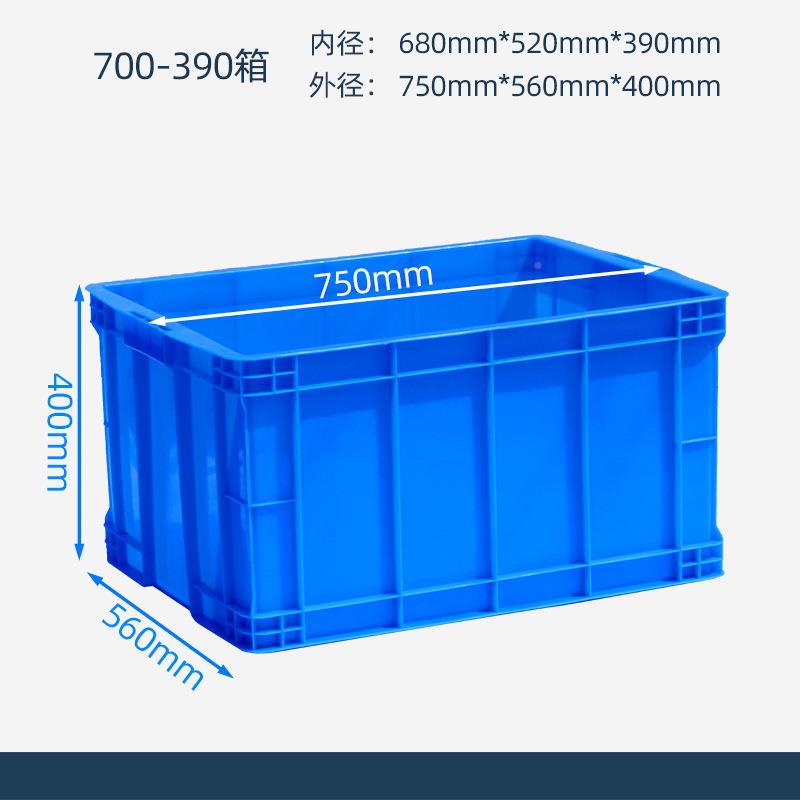 加塑料周厚特长转箱方形大号ewq10093工业箱子带盖胶框储物框大收