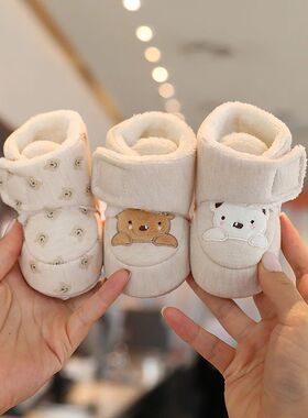Winter New Cute Cartoon Baby Booties Boy Girl Boots Cotton