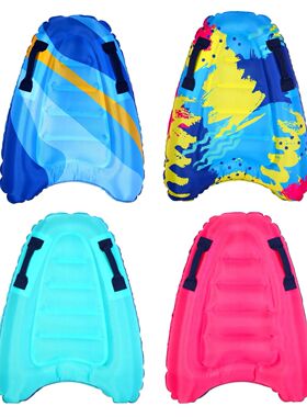 Portable Inflatable Surfboard Body Board Adult Children Lear