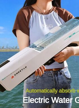 Automatically Water High Pressure Electric Water Gun Toys