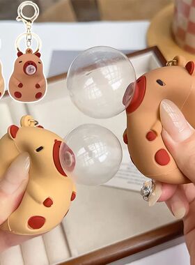 Capybara Pinch Music Toy Blowing Bubble Keychain Girls Capyb