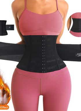 Waist Trainer Body Shaper Tummy Control Slimming Sheath Flat
