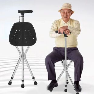 Telescopic Crutch Chair, Three-Legged Walking Stick, Folding