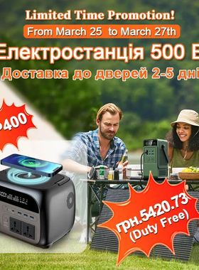 600W Portable Power Station 345.6Wh 108000mAh Solar Generato