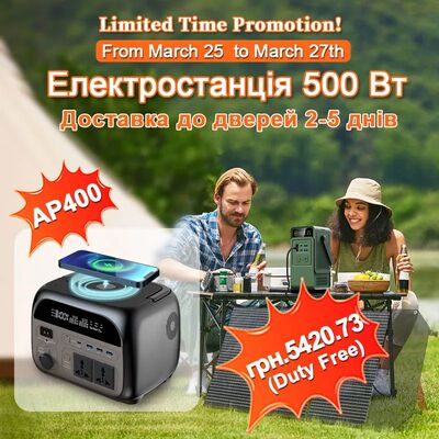 600W Portable Power Station 345.6Wh 108000mAh Solar Generato