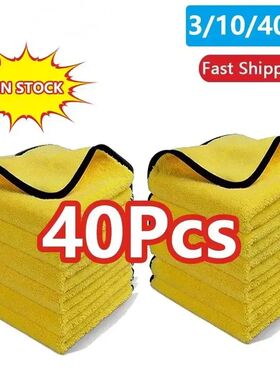 Car Wash Towel 400GSM Microfiber High Water Absorption Clean