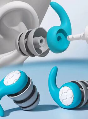 1 Pair Soft Silicone Earplugs - Noise Canceling, Comfor