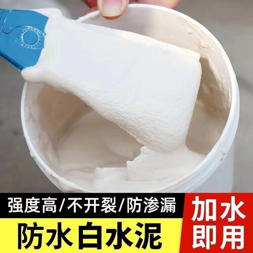 高强度白水泥525刷补墙瓷