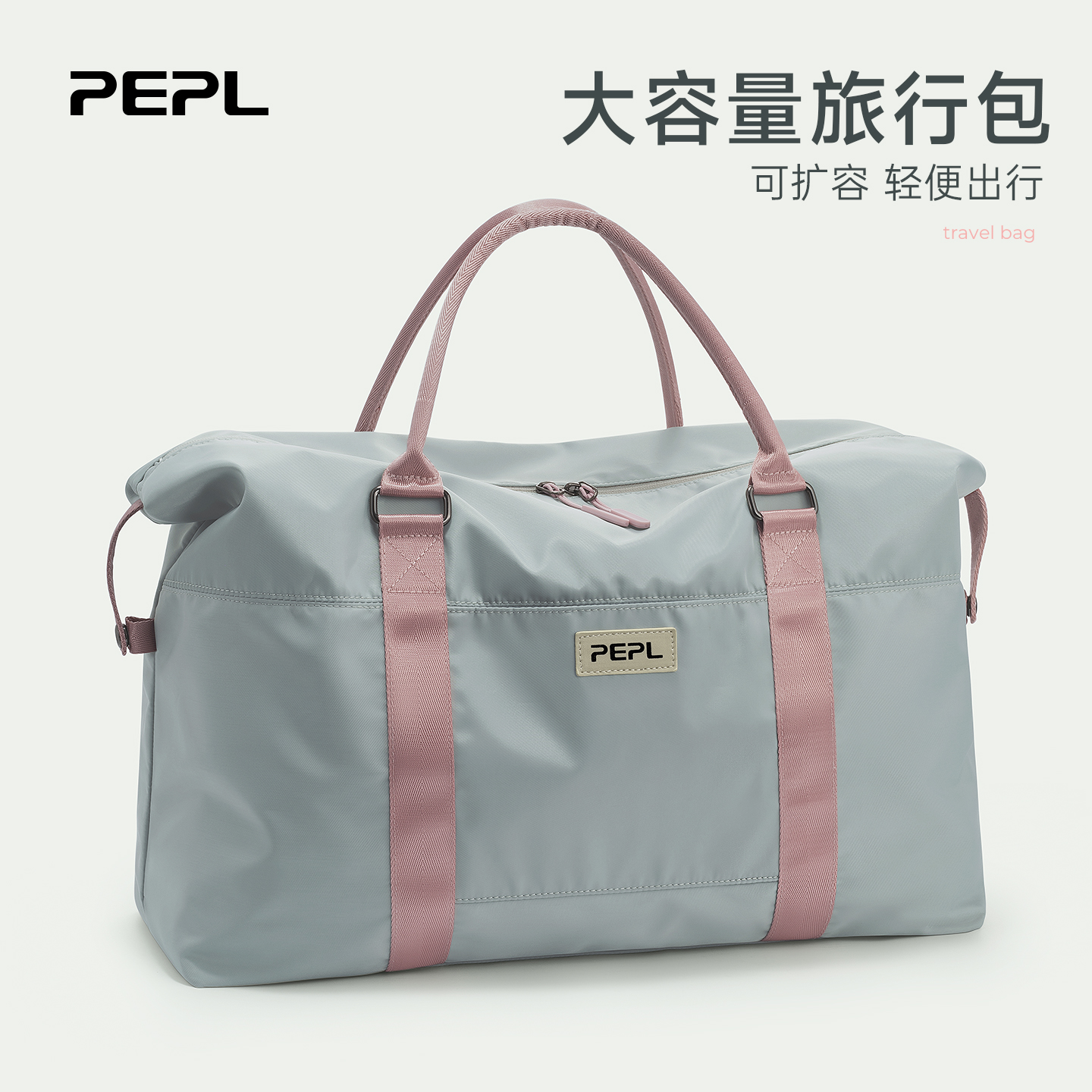 【新品热销】大容量短途轻便外出