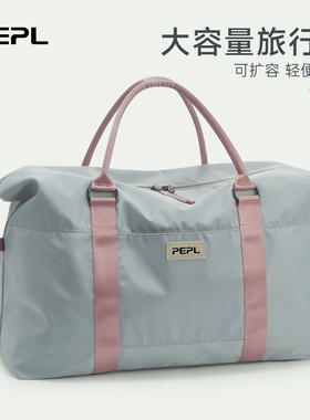 大容量短途旅行包女行李收纳袋男款轻便外出旅游手提包便携登机包