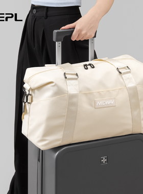 可套拉杆箱的旅行包便携大容量女短途外出旅游收纳袋手提行李袋男