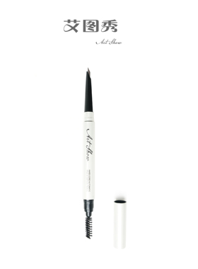 艾图秀自动化妆师硬芯砍刀野生眉专用根根分明防水持久不脱色眉笔