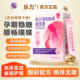 乐力益生菌益生元 孕妇母乳调理肥排便携带秘肠胃肠道官方正品