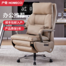 户奇高端办公室电脑椅舒适真皮老板椅电动按摩办公椅可躺大班椅