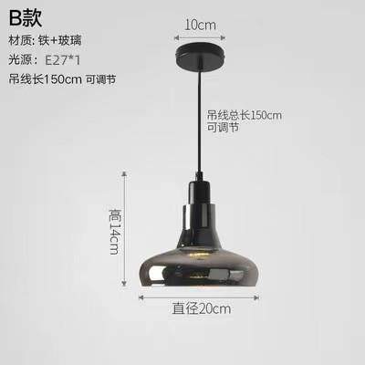新款直销创意北欧艺术灯饰玻璃阴影吊灯吧台餐客厅客厅单头吊灯LE,家装灯饰光源,智能吊灯,淘宝优惠券,粉丝福利购,淘宝优惠卷