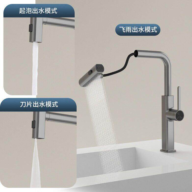 新款直销瀑布飞雨厨用龙头全铜冷热抽拉式厨房三出花洒水龙头家用