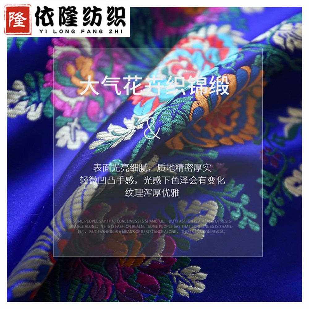 新款直销云锦旗袍汉唐古装新娘装敬酒服包装面料高档时装仿真丝织,纺织面料/辅料/配套,丝绸布料,淘宝优惠券,粉丝福利购,淘宝优惠卷
