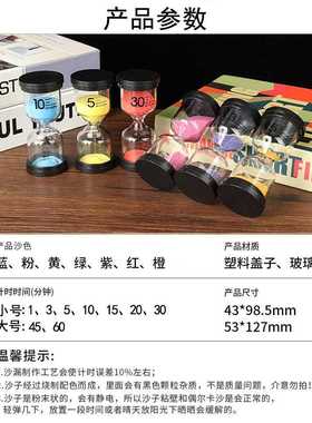 新款直销logo儿童刷牙计时器三分钟沙漏 定时器1分钟创意计时器沙