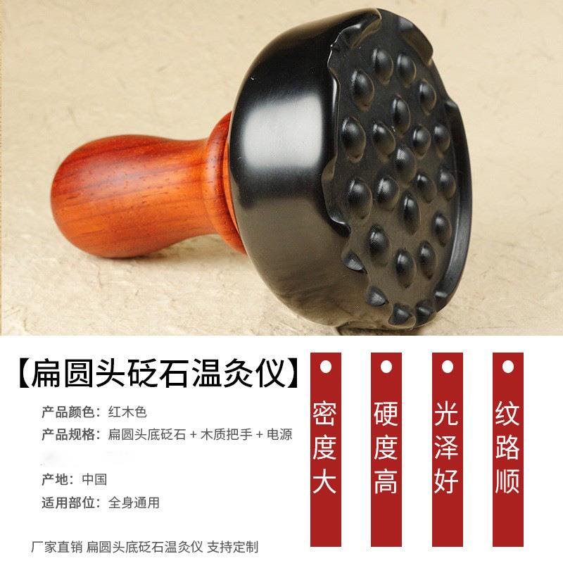新款直销砭石温灸仪按摩仪刮痧仪全身用腹部背部灸罐电热敷能量温