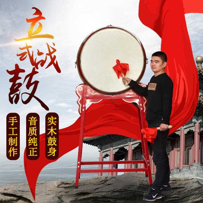 新款直销牛皮大鼓立式战鼓实木鼓身头层牛皮中国鼓立体堂鼓威风锣