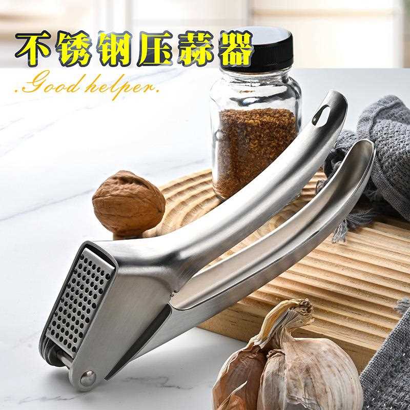 新款直销跨境不锈钢压蒜器蒜泥器厨房手动捣蒜神器家用水果柠檬压