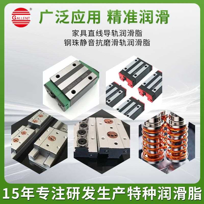 新款直销家具直线导轨润滑脂家具润滑脂钢珠静音抗磨滑轨润滑脂黄