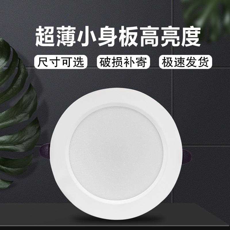 新款直销LED铝筒灯2.5寸4寸开孔12公分嵌入式孔灯牛眼灯酒店筒灯
