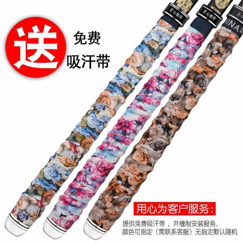 新款直销碳素鱼竿超轻超硬28调台钓竿长节手竿鲫鲤鱼杆钓鱼竿渔具,户外/登山/野营/旅行用品,溪流竿,淘宝优惠券,粉丝福利购,淘宝优惠卷