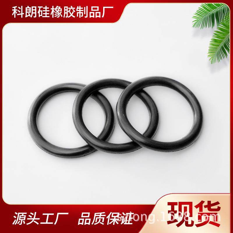 直销新款外径5-20*线径2.0mm 橡胶O型密封圈垫圈橡胶密封圈,五金/工具,风动密封圈,淘宝优惠券,粉丝福利购,淘宝优惠卷