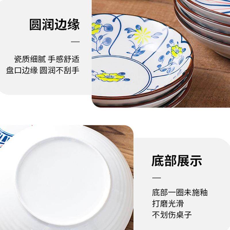 新款直销创意陶瓷餐盘 家用釉下彩餐具菜盘 厨房酒店超市复古特色,餐饮具,盘,淘宝优惠券,粉丝福利购,淘宝优惠卷