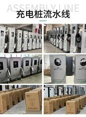 新款直销立式充电桩30-320kw直流单双枪电动车充电桩新能源汽车快