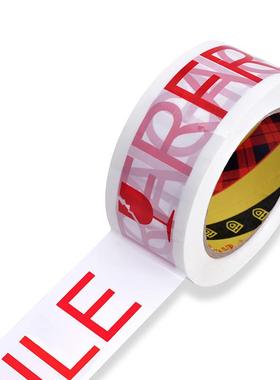 新款直销白色BOPP易碎品快递封箱纸箱打包胶带英文易碎胶带贴包装