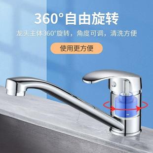直销厨房水龙头矮款 新款 可旋转洗菜盆洗碗池单孔家用黄铜冷热水加