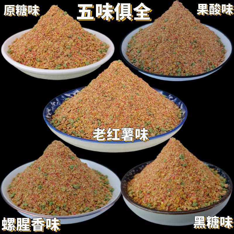 新款直销鲤鱼手食钓饵聚攻风暴2号水库池塘野钓大物搓饵垂钓用品,户外/登山/野营/旅行用品,台钓饵,淘宝优惠券,粉丝福利购,淘宝优惠卷