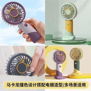 直销手持小风扇迷你可充电学生随身便携床上办公室桌面手握可 新款