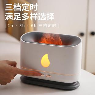 直销跨境usb香薰加湿器迷你火焰香薰机家用卧室仿真火苗香氛 新款
