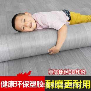 直销加厚耐磨实心地板革pvc塑胶地板家用水泥地直接铺防水防 新款