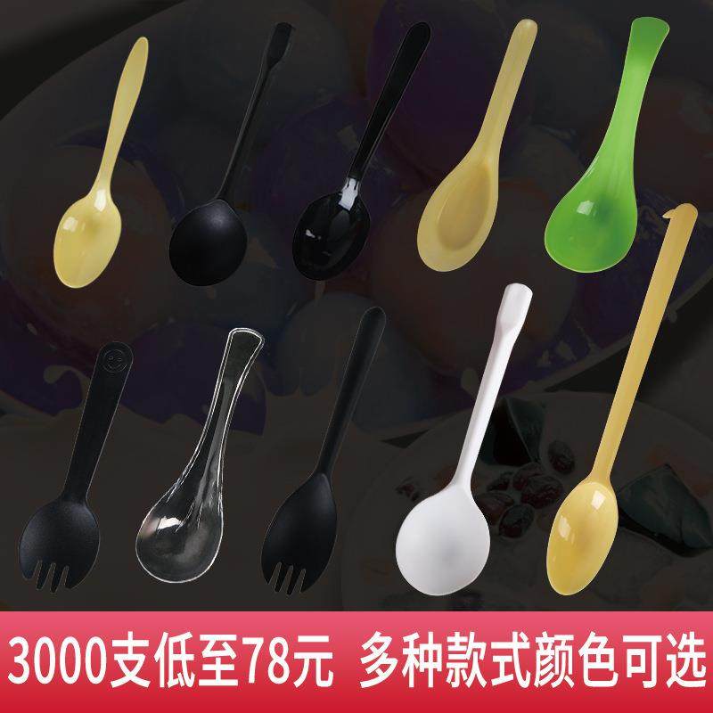 直销新款勺子一次性塑料甜品水果叉独立包装冰激凌外卖汤粥勺商用,餐饮具,西餐餐具套装,淘宝优惠券,粉丝福利购,淘宝优惠卷