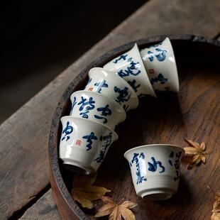 新款 陶瓷小茶碗功夫茶具品茗杯 直销草木灰日式 手绘茶诗主人杯日式