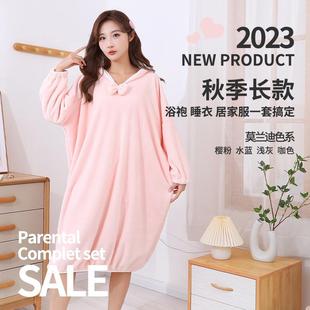 新款 女士可穿吸水浴巾珊瑚绒加厚家用连帽长 直销长款 居家浴袍冬季