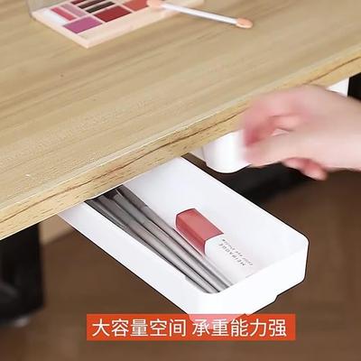 新款直销办公桌课桌下隐藏式粘贴抽屉收纳盒学生办公文具盒塑料杂