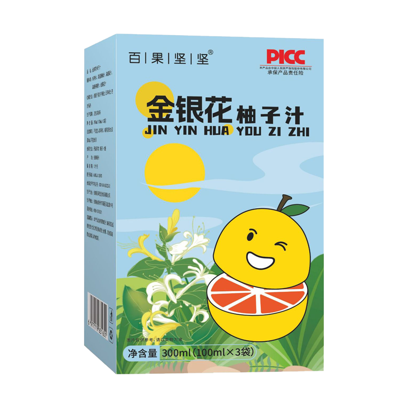 金银花柚子汁植物饮料健康儿童饮品下火清润喉咙便携袋装100ml/袋