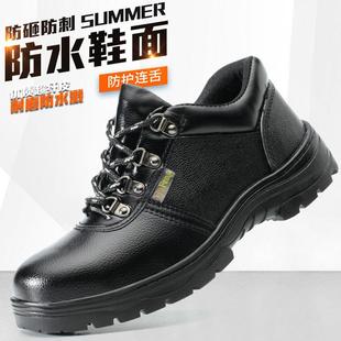 直销现货跨境劳保鞋 款 新款 男四季 电 钢包头防砸防穿刺工作鞋 防护鞋
