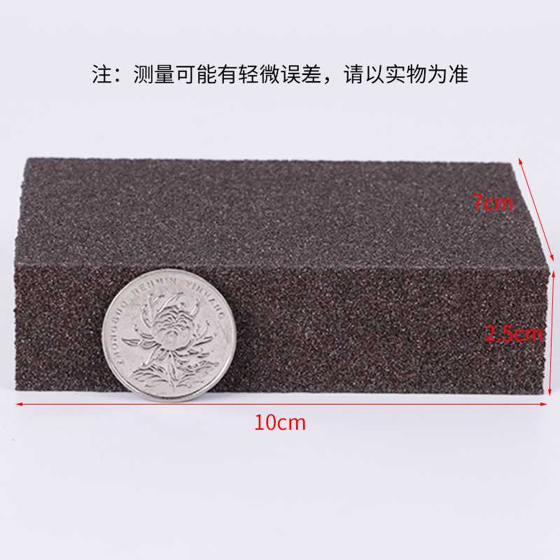 新款直销家用魔力擦锅器金刚砂海绵擦去铁锈刷锅底器去污纳米海绵